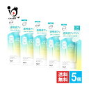 スキンアクア トーンアップUVエッセンス ミントグリーン 80g×5個セット【SAKIN AQUA】【ロート製薬】日やけによるシミを防いでトーンアップする美容液パックUV 顔・からだ用日やけ止め【訳あり大量仕入れ】