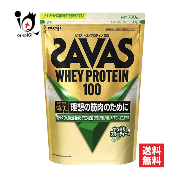 ザバス ホエイプロテイン100 すっきりフルーティー風味 700g【SAVAS】無果汁 理想の筋肉のために ホエイプロテイン配合 プロテイン タンパク質 たんぱく質 ビタミン カラダづくり WPC【訳あり大量仕入れ】