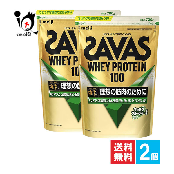 ザバス ホエイプロテイン100 すっきりフルーティー風味 700g×2個セット【SAVAS】無果汁 理想の筋肉のために ホエイプロテイン配合 プロテイン タンパク質 たんぱく質 ビタミン カラダづくり WPC【訳あり大量仕入れ】