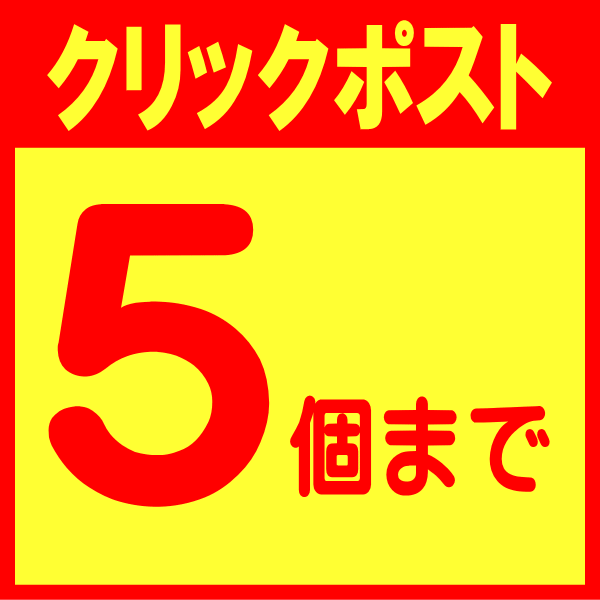 オリヒロ 醗酵黒にんにく香醋 45日分 180粒