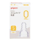 ピジョン スリムタイプ 乳首 シリコーンゴム製 S (丸穴) 2個入り