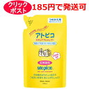 アトピコ スキンケアシャンプー (全身用) 350ml (詰め替え用)