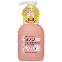 ミノン ベビー全身シャンプー 350ml