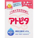 アトピタ 保湿全身せっけん 80g