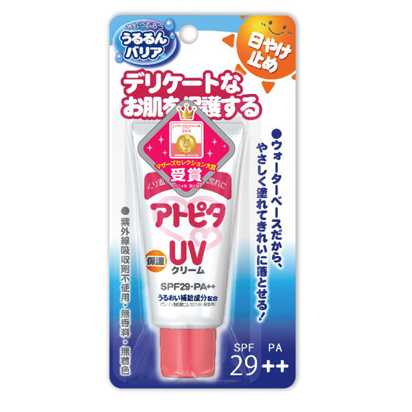 アトピタ 保湿UVクリーム 30g 1