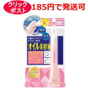 BCL ネイルネイル オイルジェルトリートメント 9g