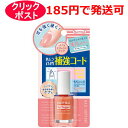 BCL ネイルネイル ネイルサポートピンク 6ml