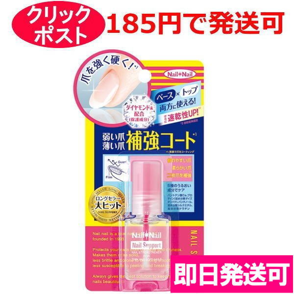 【クリックポストで発送の場合】 1.お支払い方法に代引きは選べません。　 2.対象外商品と同時購入、または大量購入により規定外になった場合は宅配便になります。送料は承諾メールでご確認ください。 3.お届けまで最長1週間程かかります。　 4....