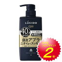 マンダム ルシード 薬用ヘア&スカルプ シャンプー 450ml / 医薬部外品
