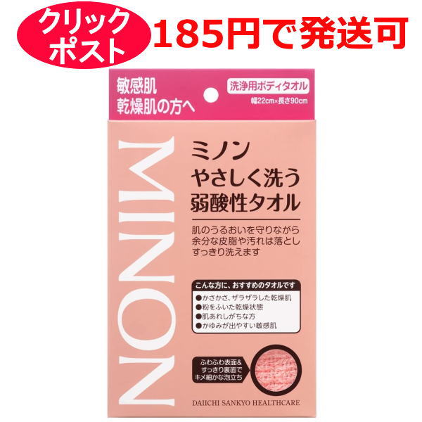 ミノン やさしく洗う弱酸性タオル 1枚入り 1