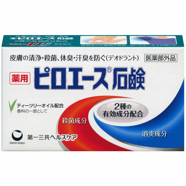 皮膚の清浄・殺菌、体臭・汗臭を防ぐ（デオドラント） 殺菌成分と消炎成分、2種の有効成分を配合。皮膚の殺菌・消毒、体臭・汗臭を防ぎます。 ニオイの原因菌を殺菌し、すっきり洗浄します。 ティーツリーオイルを香料の一部に配合しました。 【効能・効果】 ・皮膚の清浄・殺菌・消毒 ・体臭・汗臭を防ぐ 【ご使用方法】 本品を水又は温水で、よく泡立てて、皮膚を洗浄して下さい。 また使用後は十分に洗い流して下さい。 【有効成分】 イソプロピルメチルフェノール（殺菌成分）、ジフェンヒドラミンHCl（消炎成分） 【内容量】70g 【販売元】第一三共ヘルスケア株式会社 【区分】医薬部外品 【文責】薬剤師岡島充子 【広告文責】株式会社クスリのわかば 【電話】0277-54-7447 ＊パッケージデザイン等は予告なく変更されることがあります。ご了承ください。