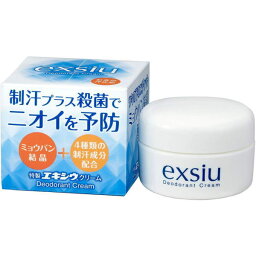 特製エキシウクリーム 30g / 医薬部外品