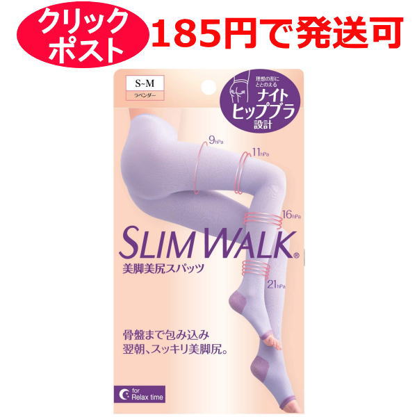 sbv XEH[N rKXpbc SLIM WALK S-M/M-L