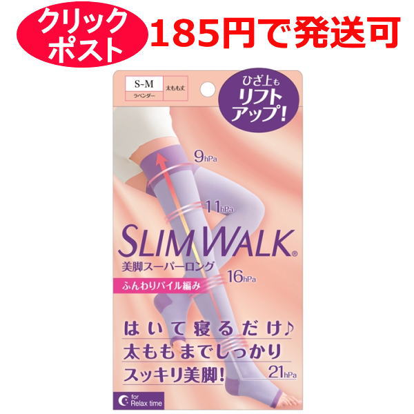 ピップ スリムウォーク 美脚 スーパーロング SLIM WALK S-M/M-L