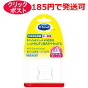 【クリックポストで発送の場合】 1.お支払い方法に代引きは選べません。　 2.対象外商品と同時購入、または大量購入により規定外になった場合は宅配便になります。送料は承諾メールでご確認ください。 3.お届けまで最長1週間程かかります。　 4.お届け日及び時間指定はできません。 【特徴】指と指の間隔を適度に広げ、もとのまっすぐな位置に戻します。指と指の圧迫による痛みをやわらげます。 洗って繰り返し使えます。 【ご使用方法】 ・足をよく洗い、よく乾かしてから親指と第2指の間にはさんでご使用ください。 ・べたつきが気になる方はパウダーを本品に散布してお使いください。 ※糖尿病、血行障害がある方は、かかりつけの医師に相談してご使用ください。 ※ご使用中に歩く場合は、つま先をきつく締めつけないストッキング、靴下を履き、靴はつま先にゆとりのあるものを履くことをおすすめします。 【販売元】レキットベンキーザー・ジャパン※クリックポストで発送の場合は、お一人様20個限りでお願い致します。 ＊パッケージデザイン等は予告なく変更されることがあります。ご了承ください。　　　