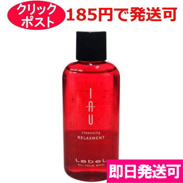 ルベル イオ シャンプー クレンジング リラックスメント 30ml