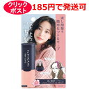 クラシエ いち髪 流し前髪キープコーム 9ml トリートメント整髪料