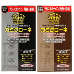 加美乃素本舗 カミクローネ 80ml 自然な黒色 / 自然な黒褐色 白髪用染毛料