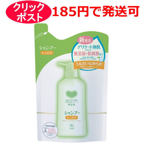 カウブランド 無添加 シャンプー しっとり 380ml (詰め替え用)