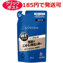 マンダム ルシード 薬用ヘア&スカルプ コンディショナー 380g (詰め替え用) / 医薬部外品