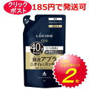 マンダム ルシード 薬用ヘア&スカルプ シャンプー 380ml (詰め替え用) / 医薬部外品