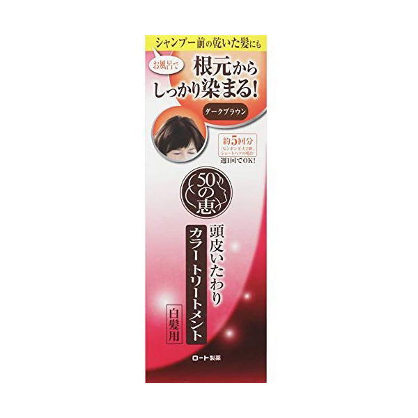 髪と頭皮をいたわりながら、白髪をしっかりと染めるカラートリートメントです。 使うたびに白髪を染め、ダメージのある髪も補修し、美しいツヤのある髪へ導きます。 お風呂でシャンプー前の乾いた髪にも、シャンプー後にもお使いいただけます。 ブラック、ダークブラウン、ライトブラウンの3色をご用意。 1本につき、ショートヘアなら約5回分。 よく染まるよう、シャンプー前の乾いた状態で行うのがベストです！ 【内容量】150g 【販売元】ロート製薬株式会社 【区分】化粧品 【生産国】日本 【広告文責】株式会社クスリのわかば 【電話】0277-54-7447 ＊パッケージデザイン等は予告なく変更されることがあります。ご了承ください。