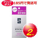 スティーブンノル プレミアムスリーク 3デイ ヘアリニュー 8ml×3