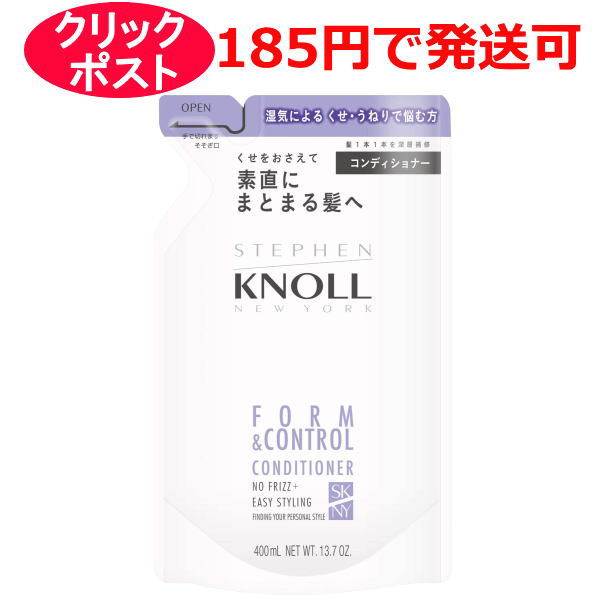 スティーブンノル フォルムコントロール コンディショナー 400ml（詰め替え用）