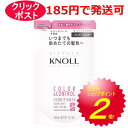 スティーブンノル カラーコントロール コンディショナー 400ml(詰め替え用)