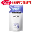 スティーブンノル ハイドロリニュー ミスト スムースリペア （さらさらタイプ）230ml 洗い流さないヘアトリートメント（詰め替え用）