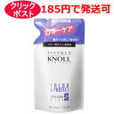 【クリックポストで発送の場合】 1.お支払い方法に代引きは選べません。　 2.対象外商品と同時購入、または大量購入により規定外になった場合は宅配便になります。送料は承諾メールでご確認ください。 3.お届けまで最長1週間程かかります。　 4.お届け日及び時間指定はできません。 〜詰めかえ用〜 ●ヘアカラーの褪色やダメージが気になる髪も、毛髪深部まで徹底補修。 お気に入りの髪色をよりツヤやかに美しく見せる美容液ミストです。 ＜毛髪内部補修＞ CMC補修成分を高配合。CMCのダメージを補修し、ヘアカラーの発色を高め、退色、ゴワつきを防ぎます。 高浸透カプセルを配合。髪の芯まで浸透し、深層ダメージを補修します。 ＜毛髪表面補修＞ キューティクルリペア成分を配合。うるおいを蓄えながら、キューティクルダメージを補修します。 ●熱プロテクト成分配合。ドライヤーなどの熱から髪を守りながら、しっかり補修。 ●UVカット成分配合。気になる紫外線によるダメージ・退色から髪を守ります。 ●グリーンフローラルムスクの香り。 使用方法 ●髪全体に適量をスプレーし、手ぐしやブラシでなじませます。 ※乾いた髪、湿った髪、どちらにも使えますが、ブロー前のご使用が効果的です。 【内容量】 230ml（詰め替え用） 【区分】化粧品 【販売元】株式会社コーセー 【広告文責】株式会社クスリのわかば ※クリックポストで発送の場合は、お一人様3個限りでお願い致します。 ＊パッケージデザイン等は予告なく変更されることがあります。ご了承ください。｜成分 【配合成分】 水・エタノール・（ジヒドロキシメチルシリルプロポキシ）ヒドロキシプロピル加水分解シルク・グリシン・シロキクラゲエキス・ツベルアエスチブムエキス・BG・BHT・PG・アモジメチコン・イソステアリン酸PEG?50水添ヒマシ油・オリーブ脂肪酸エチル・クエン酸・クエン酸Na・グリセリン・コレステロール・ジココイルエチルヒドロキシエチルモニウムメトサルフェート・ジココジモニウムクロリド・ステアルトリモニウムクロリド・セテス-20・セラミドNG・ポリアクリル酸ホスホリルコリングリコール・メトキシケイヒ酸エチルヘキシル・フェノキシエタノール・メチルパラベン・香料 ｜ご使用方法 ●髪全体に適量（セミロングで左側右側それぞれ5〜10回）をスプレーし、手ぐしやブラシでなじませます。 ※乾いた髪、湿った髪、どちらにも使えますが、ブロー前のご使用が効果的です。 　 広告文責 株式会社クスリのわかば 0277-54-7447 メーカー 株式会社コーセー区分 化粧品