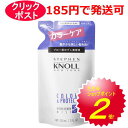 スティーブンノル ハイドロリニュー ミスト カラープロテクト （カラーケアタイプ）230ml 洗い流さないヘアトリートメント（詰め替え用）