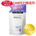 スティーブンノル ハイドロリニュー ミスト カラープロテクト (カラーケアタイプ)230ml 洗い流さないヘアトリートメント(詰め替え用)