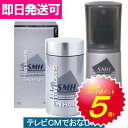 【即日発送】ルアン スーパーミリオンヘアー30g(約75回分)&ヘアミスト100mlセット