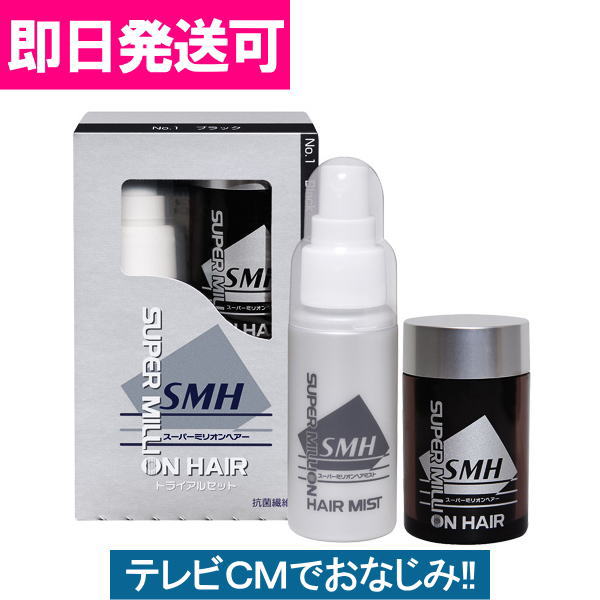 ルアン お試しセット スーパーミリオンヘアートライアルセット （スーパーミリオンヘアー10g＆ミスト60ml）