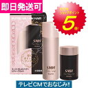 【即日発送】ルアン お試しセット スーパーミリオンヘアーレディースセット (スーパーミリオンヘアー10g&スプレー35g)