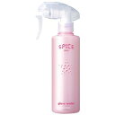 アリミノ スパイスミスト グロスウォーター 250ml