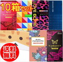 【あす楽対応】コンドーム おまかせ10箱セット（114個入）/送料無料(沖縄県は送料1520円)