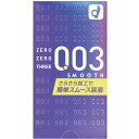 オカモト ゼロゼロスリー 0.03 スムース 10個入【コンドーム 避妊具 スキン】