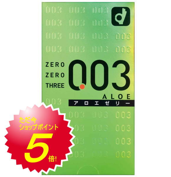 オカモト ゼロゼロスリー 0.03 アロエ 10個入【コンドーム 避妊具 スキン】
