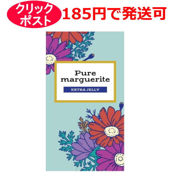 オカモト ピュアマーガレット　エクストラゼリー 12個入 / クリックポスト 【コンドーム 避妊具 スキン】