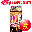 ジェクス コンドーム 激ドット ホットタイプ 8個入 / クリックポスト【コンドーム 避妊具 スキン】