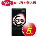 ジェクス ZONE（ゾーン） 6個入 / クリックポスト【コンドーム 避妊具 スキン】