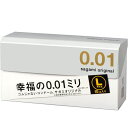 サガミオリジナル 0.01 Lサイズ 10個入 【コンドーム 避妊具 スキン】(4)