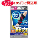 テルコーポレーション アフォーダンスサポーター 筋力 手の甲用 Fサイズ 1枚入 左右兼用(4)