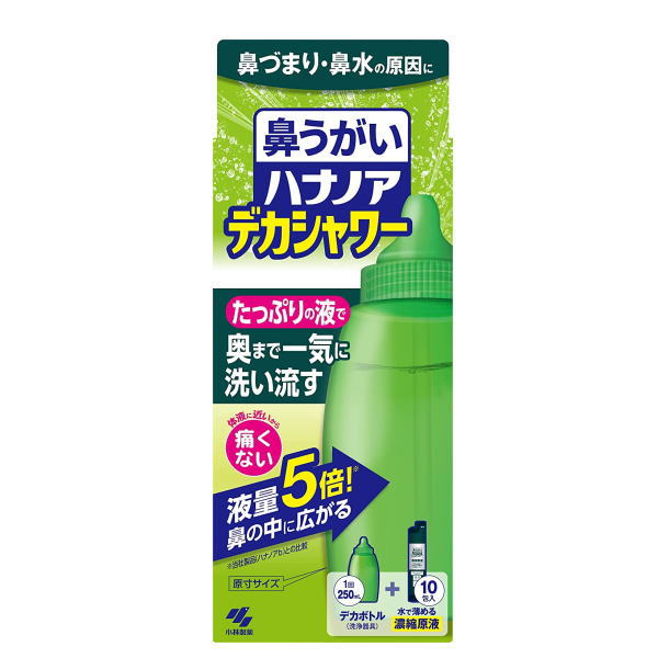 小林製薬 ハナノアデカシャワー 洗浄器具＋専用原液 10包