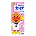 【第(2)類医薬品】池田模範堂 ムヒのこども かぜシロップP1 120ml ピーチ味 / セルフメディケーション税制対象
