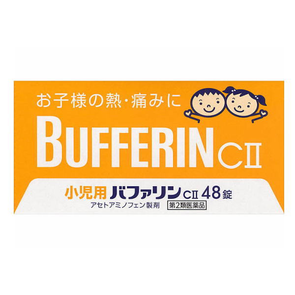 アセトアミノフェンが主成分の非アスピリン製剤です お子様向きのフルーツ味。しかも小粒です 【効能・効果】 歯痛・抜歯後の疼痛・頭痛・打撲痛・咽頭痛・耳痛・関節痛・神経痛・腰痛・筋肉痛・肩こり痛・骨折痛・ねんざ痛・月経痛（生理痛）・外傷痛の鎮痛 悪寒・発熱時の解熱 【用法・用量】 なるべく空腹時をさけて服用し、服用間隔は4時間以上おいてください。 年齢…1回量…服用回数 11才以上15才未満…6錠…1日3回を限度とする 7才以上11才未満…4錠…1日3回を限度とする 3才以上7才未満…3錠…1日3回を限度とする 3才未満…服用しないこと 【成分・分量】1錠中 アセトアミノフェン：33mg ※添加物として、D-マンニトール、セルロース、CMC、サッカリンNa、サッカリン、ゼラチン、黄色5号、ステアリン酸Mg、香料を含有 【内容量】48錠 【販売元】ライオン株式会社 【区分】第2類医薬品 【文責】薬剤師　岡島充子 【広告文責】株式会社クスリのわかば 【電話】0277-54-7447 ※お買い上げいただける個数は3個までです。 ＊パッケージデザイン等は予告なく変更されることがあります。ご了承ください。■当店の医薬品は使用期限まで1年以上のものをお届けしています。 【セルフメディケーション税制についてはこちらからご確認ください。】 医薬品販売に関する記載事項 製品名 小児用バファリンCII(フルーツ味) 製品の特徴 ・アセトアミノフェンを主成分としたお子様向けの解熱鎮痛薬です。 注意 1．次の人は服用しないでください。 (1)本剤又は本剤の成分によりアレルギー症状を起こしたことがある人。 (2)本剤又は他の解熱鎮痛薬、かぜ薬を服用してぜんそくを起こしたことがある人。 2．次の人は服用前に医師、歯科医師、薬剤師又は登録販売者に相談してください (1)医師又は歯科医師の治療を受けている人。 (2)妊婦又は妊娠していると思われる人。 (3)高齢者 (4)薬などによりアレルギー症状を起こしたことがある人。 (5)次の診断を受けた人。 心臓病、腎臓病、肝臓病、胃・十二指腸潰瘍 3．服用に際しては、説明文書をよく読んでください 4．直射日光の当たらない湿気の少ない涼しい所に保管してください 効能 (1)悪寒・発熱時の解熱 (2)歯痛・抜歯後の疼痛・頭痛・打撲痛・咽喉痛・耳痛・関節痛・神経痛・腰痛・筋肉痛・肩こり痛・骨折痛・ねんざ痛・月経痛(生理痛)・外傷痛の鎮痛 用法・用量 なるべく空腹時をさけて服用し、服用間隔は4時間以上おいてください。 11才以上15才未満・・・1回6錠・・・1日3回を限度とする 7才以上11才未満・・・1回4錠・・・1日3回を限度とする 3才以上7才未満・・・1回3錠・・・1日3回を限度とする 3才未満・・・服用しないでください。 成分 1錠中 アセトアミノフェン・・・33mg 【添加物】 D-マンニトール、セルロース、CMC、サッカリンNa、サッカリン、ゼラチン、黄色5号、ステアリン酸Mg、香料 販売会社 ライオン株式会社 お客様相談室　電話：0120-813-752 受付時間：9：00〜17：00(土、日、祝日を除く) 広告文責 株式会社クスリのわかば 電話番号：0277-54-7447 薬剤師：岡島　充子 商品区分 日本製・医薬品　第2類医薬品 販売元 ライオン株式会社区分 第2類医薬品 文責 薬剤師　岡島充子 広告文責 株式会社クスリのわかば 電話 0277-54-7447