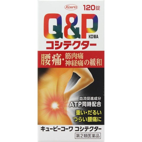 ・重い・だるいつらい腰痛に。のんで体の内側から治していく！ ・血流を促進し、筋肉のコリをほぐすことで、腰痛などを改善します。 ・つらい腰痛に1回1錠。のんで体の内側から効きます！ 【効能・効果】 1.次の諸症状の緩和：筋肉痛・関節痛（腰痛、肩こり、五十肩など）、神経痛、手足のしびれ、便秘、眼精疲労 2.脚気 「ただし、これら1・2の症状について、1ヵ月ほど使用しても改善がみられない場合は、医師又は薬剤師に相談してください。」 3.次の場合のビタミンB1の補給：肉体疲労時、病中病後の体力低下時 【第2類医薬品】 【用法・用量】 次の量を水又は温湯で服用してください。 ［年齢：1回量：1日服用回数］ 成人（15歳以上）：1錠：3回 15歳未満の小児：服用しないこと 【成分】(3錠中) アデノシン三リン酸二ナトリウム水和物（ATP）…60mg トコフェロールコハク酸エステルカルシウム…51.79mg（トコフェロールコハク酸エステル50mg） オキソアミヂン末…60mg ベンフォチアミン…138.3mg（チアミン塩化物塩酸塩100mg） シアノコバラミン…60μg パントテン酸カルシウム…30mg ガンマ-オリザノール…10mg 【内容量】120錠 【販売元】興和株式会社 【区分】第2類医薬品 【文責】薬剤師岡島充子 【広告文責】株式会社クスリのわかば 【電話】0277-54-7447 ※お買い上げいただける個数は3個までです。 ＊パッケージデザイン等は予告なく変更されることがあります。ご了承ください。■当店の医薬品は使用期限まで1年以上のものをお届けしています。 医薬品販売に関する記載事項 項目 内容 製品名 キューピーコーワコシテクター 製品の特徴 腰痛は姿勢の悪さ、運動不足、ストレスなど、様々な要因によって引き起こされる症状です。 これらの要因によって腰まわりの筋肉が凝り固まり、血流が滞ることなどで痛みを生じます。 キューピーコーワコシテクターは、筋肉・神経の働きを円滑にする活性ビタミンB1（ベンフォチアミン）の他、ビタミンB12（シアノコバラミン）、パントテン酸カルシウム、ガンマ-オリザノールを配合。 加えて、血流促進作用のあるATP（アデノシン三リン酸二ナトリウム水和物）、ビタミンE（トコフェロールコハク酸エステルカルシウム）、オキソアミヂン末を同時配合しています。 これらの有効成分が協調して働くことで、血流が改善され、エネルギー代謝や神経の機能を正常化し、腰痛・筋肉痛などをラクにしていきます。 使用上の注意 ■相談すること 1．次の人は服用前に医師、薬剤師又は登録販売者に相談してください　（1）医師の治療を受けている人。　（2）妊婦又は妊娠していると思われる人。　（3）高齢者。 　（4）薬などによりアレルギー症状を起こしたことがある人。 2．服用後、次の症状があらわれた場合は副作用の可能性がありますので、直ちに服用を中止し、この添付文書を持って医師、薬剤師又は登録販売者に相談してください 関係部位 症状 皮膚 発疹・発赤、かゆみ 消化器 吐き気・嘔吐、口内炎、食欲不振、胃腸障害 精神神経系 頭痛、眠気、気分が落ち着かない その他 全身拍動感、耳なり、脱力感 3．服用後、次の症状があらわれることがありますので、このような症状の持続又は増強が見られた場合には、服用を中止し、この添付文書を持って医師、薬剤師又は登録販売者に相談してください 　軟便、下痢、便秘 4．1ヵ月位服用しても症状がよくならない場合は服用を中止し、この添付文書を持って医師、薬剤師又は登録販売者に相談してください 効能・効果 次の諸症状※の緩和：筋肉痛・関節痛（腰痛、肩こり、五十肩など）、神経痛、手足のしびれ、便秘、眼精疲労。脚気※。 次の場合のビタミンB1の補給：肉体疲労時、病中病後の体力低下時 ただし、これらの症状※について、1ヵ月ほど使用しても改善がみられない場合は、医師又は薬剤師に相談してください。 用法・用量 次の量を水又は温湯で服用してください。 ［年齢：1回量：1日服用回数］成人（15歳以上）：1錠：3回15歳未満の小児：服用しないこと 用法・用量に関する注意 （1）用法・用量を厳守してください。 （2）錠剤をかんだり、つぶしたりせずにそのまま服用してください。 （3）制酸剤や牛乳をのむ前後1時間位は服用しないでください。 成分分量 3錠中 成分 分量 アデノシン三リン酸二ナトリウム水和物（ATP） 60mg トコフェロールコハク酸エステルカルシウム（トコフェロールコハク酸エステル50mg） 51.79mg オキソアミヂン末 60mg ベンフォチアミン （チアミン塩化物塩酸塩100mg） 138.3mg シアノコバラミン 60μg パントテン酸カルシウム 30mg ガンマ-オリザノール 10mg 【添加物】 L-アスパラギン酸マグネシウム、ヒドロキシプロピルセルロース、セルロース、ケイ酸カルシウム、クロスポビドン、ステアリン酸マグネシウム、メタクリル酸共重合体LD、ラウリル硫酸ナトリウム、ポリソルベート80、クエン酸トリエチル、クエン酸、ヒプロメロース(ヒドロキシプロピルメチルセルロース)、白糖、アクリル酸エチル・メタクリル酸メチル共重合体、ポリオキシエチレンノニルフェニルエーテル、ポリオキシエチレンポリオキシプロピレングリコール、タルク、アラビアゴム、炭酸カルシウム、ゼラチン、酸化チタン、カルナウバロウを含有する 保管及び 取扱い上の注意 （1）高温をさけ、直射日光の当たらない湿気の少ない涼しい所に密栓して保管してください。（2）小児の手の届かない所に保管してください。（3）他の容器に入れ替えないでください。（誤用の原因になったり品質が変わります。） （4）水分が錠剤につくと、錠剤表面が変色したり、亀裂を生じたりすることがありますので、水滴を落としたり、ぬれた手で触れないでください。誤って錠剤をぬらした場合は、ぬれた錠剤を廃棄してください。 （5）容器の中の詰め物（ビニール）は、輸送中に錠剤が破損するのを防止するために入れてあるもので、キャップをあけた後は、必ず捨ててください。 （6）容器のキャップのしめ方が不十分な場合、湿気などにより、品質に影響を与える場合がありますので、服用のつどキャップをよくしめてください。 （7）容器の落下等の衝撃により錠剤に亀裂が入り、品質に影響を与える場合がありますので、外箱に入れて保管するなど、取扱いに注意してください。 （8）外箱及びラベルの「開封年月日」記入欄に、キャップをあけた日付を記入してください。 （9）使用期限（外箱及びラベルに記載）をすぎた製品は服用しないでください。また、一度キャップをあけた後は、品質保持の点から開封日より6ヵ月以内を目安に服用してください。 販売会社 興和株式会社 医薬事業部　お客様相談センター　電話：03-3279-7755 受付時間：9：00〜17：00（土、日、祝日を除く） 広告文責 株式会社クスリのわかば 電話番号：0277-54-7447 薬剤師：岡島　充子 商品区分 日本製・医薬品　第2類医薬品 販売元 興和株式会社区分 第2類医薬品 文責 薬剤師　岡島充子 広告文責 株式会社クスリのわかば 電話 0277-54-7447