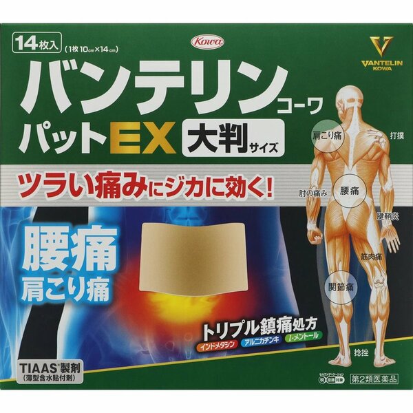 【第2類医薬品】興和 バンテリンコーワパットEX 大判 14枚/ セルフメディケーション税制対象